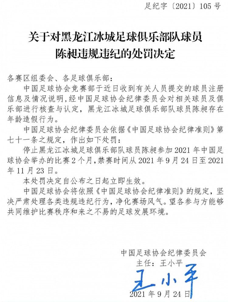 据报道，片中郭富城将会挑战律师的角色，方中信也不会像以往那般阳刚，反而会受尽欺凌，林峯也避开了冲动警察的形象，造型上会更加成熟